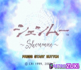 Shenmue Disc 1 image