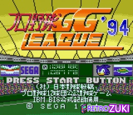 GameGear League '94 image