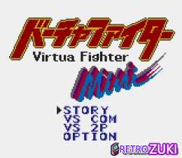 Virtua Fighter Mini image