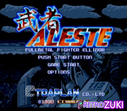 Aleste - Full Metal Fighter Ellinor image