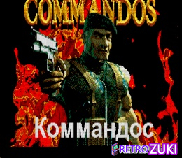 Commandos image