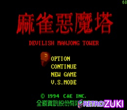 Devilish Mahjong Tower image