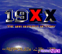 19XX: The War Against Destiny (USA 951207) image