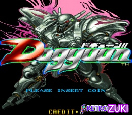 Dogyuun (location test) image