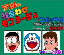 Doraemon no Eawase Montage (prototype) image