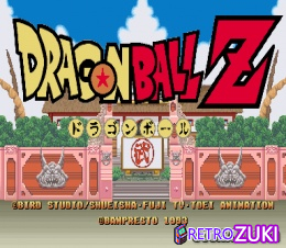 Dragonball Z (rev A) image