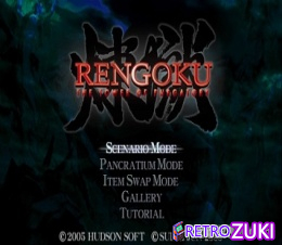 Rengoku - The Tower of Purgatory image