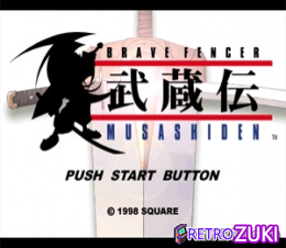 Brave Fencer Musashi image