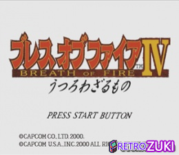 Breath of Fire IV image