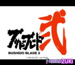 Bushido Blade 2 image
