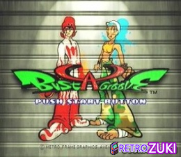 Bust A Groove image