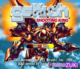 Gekioh - Shooting King image