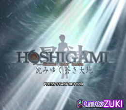 Hoshigami - Ruining Blue Earth image