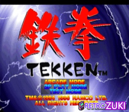 Tekken image