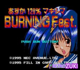 Asuka 120% Burning Fest. Limited image