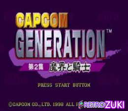 Capcom Generation's 2 image